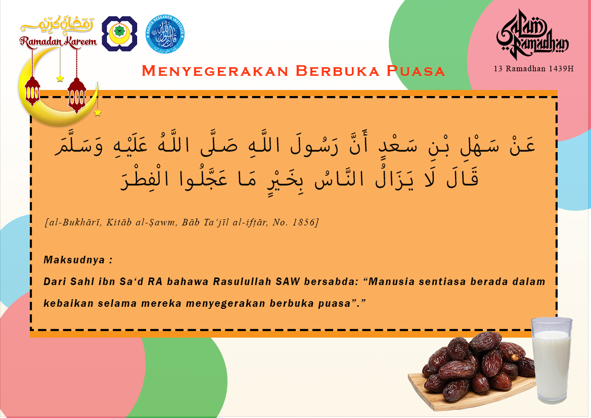 Hadis kelebihan ramadhan